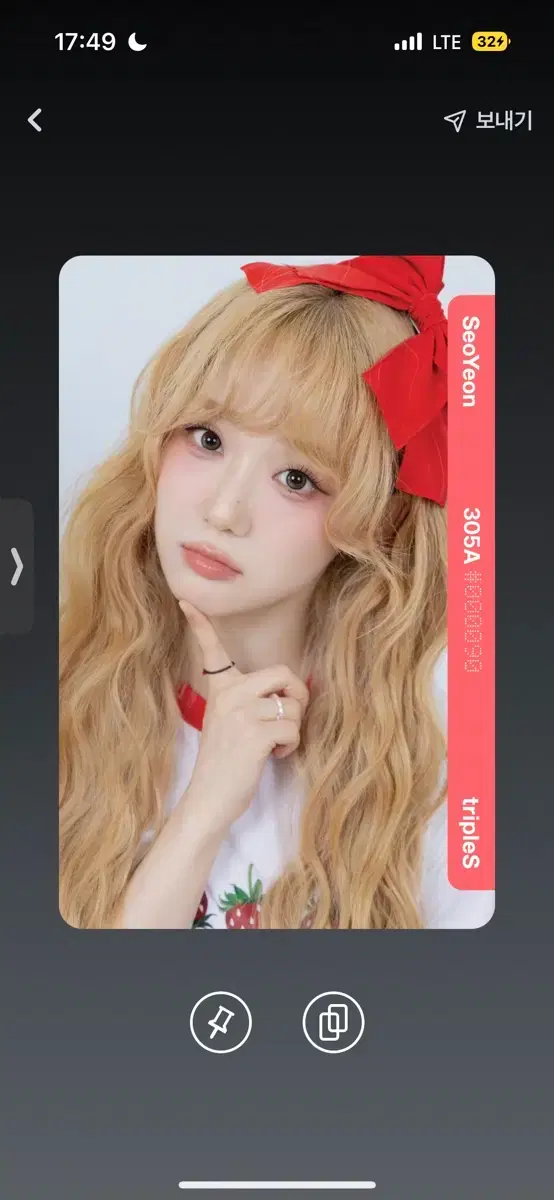 tripleS Objekt Yooyeon ユヨン AA352 352A tripleS Objekt Yooyeon ユヨン AA352 352A 250802 tripleS : YooYeon